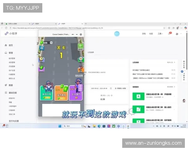 微信小游戏若被全面禁止后玩家和开发者该如何应对与寻找替代选择